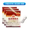 Las tripas de cerdo saladas Shuanghui son naturales y adecuadas para hacer salchichas caseras, piel crujiente para salchichas curadas al aire, salchichas a la parrilla e intestinos de cerdo
