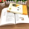 Edição de Educação Popular para Ensino Fundamental Livros de Leitura Extracurricular Obras-Primas Flores da Manhã e Vinte Mil Léguas Submarinas O Camelo Xiangzi Fotos da Estrela Vermelha
