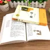 Edición de educación popular: ¿Cómo se refinaron las 20,000 toneladas de acero bajo el mar hasta convertirse en los eruditos? La historia extranjera del confucianismo, Jane Eyre, siete, ocho, ocho, nueve, nueve