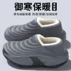 Pantuflas de Algodón Impermeables Sai Mou para Hombre 2026 Nuevo Estilo Otoño/Invierno Antideslizantes para Exteriores Suela Suave Forro de Felpa Pantuflas Cálidas Pies sin Olor