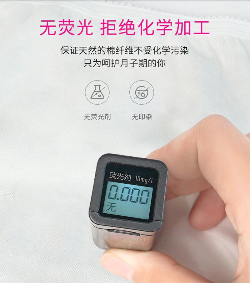 内裤详情6