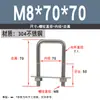 Acero Inoxidable 304 Cuadrado Tarjeta Ángulo Recto U-Bolt U-Bolt Tornillo de Ángulo Recto Abrazadera de Tubo Cuadrado en Forma de U