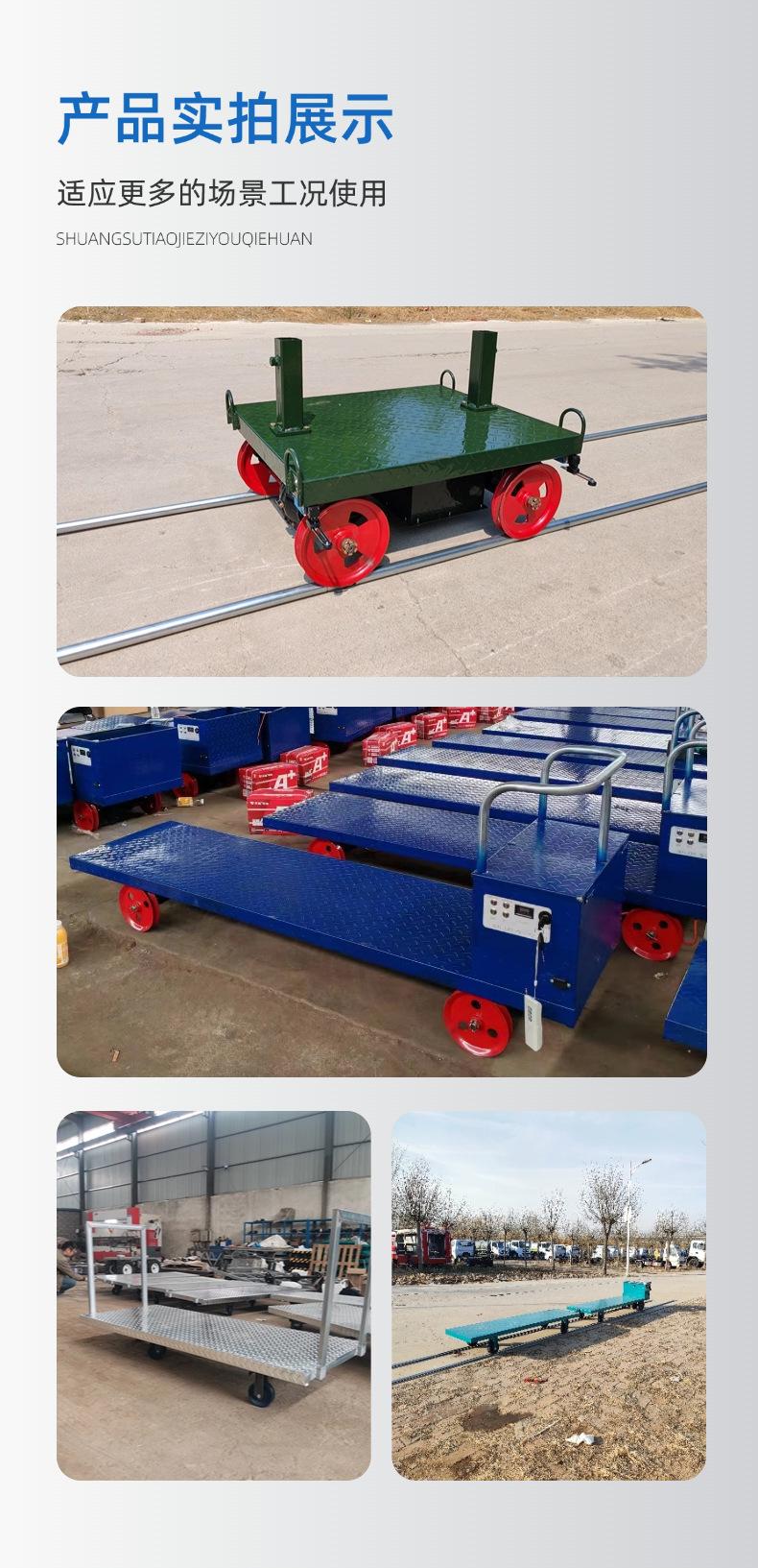 大棚轨道车 (6).png