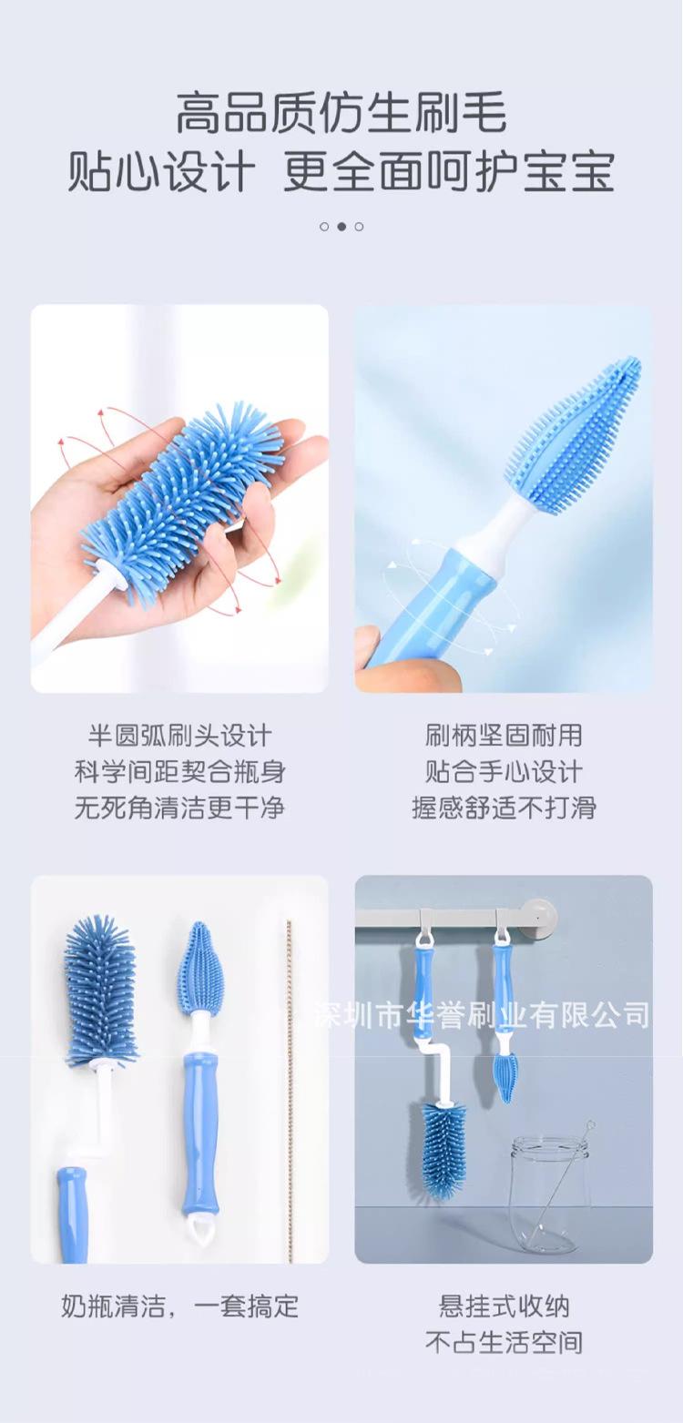 硅胶奶瓶刷-(2)_09