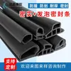 Tira de goma compuesta densa de espuma EPDM, tira de sellado EPDM para puertas y ventanas, tira de sellado impermeable compuesta blanda y dura