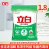 Detergente para Ropa Liby de Acción Rápida para Agua Fría 900g Sin Fósforo Paquete Pequeño para el Hogar Fácil de Enjuagar Limpieza Profunda Fabricante Venta al por Mayor Producto Genuino