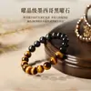 Pulsera de Piedra Ojo de Tigre de Obsidiana de Color Natural Círculo Único Unisex Pulsera de la Fortuna de Piedra Ojo de Tigre Amarillo Estilo de Nicho de Lujo Ligero