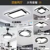 6 novas luminárias de teto, espectro completo, amigáveis aos olhos, para salas de estar, design simples e elegante, adequadas para quartos, luminárias Zhongshan, ferro e outros materiais
