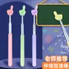 Puntero de Lectura Retráctil para Niños en Colores Macarrón, Palo de Enseñanza para Maestros, Regla Puntero de Lectura Extensible de Acero Inoxidable