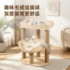 Marco de escalada de madera para gatos hecho a medida, villa para gatos, casa para gatos, jaula para gatos, nido para gatos, casa para gatos integrada con pilares altísimos, ahorra espacio