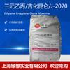 Suministro Directo de Fábrica Jihua EPDM EPDM EPDM J-2070 manguera para cámara de aire y tira de sellado aplicables
