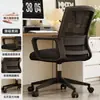 Respaldo de silla de computadora silla cómoda silla de oficina para sentarse mucho tiempo estudiante universitario escritorio de estudio escritura cómodo taburete doméstico