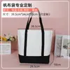 Bolsa de Lona com Logo Personalizado, Bolsa de Lona de Mão Novo Estilo, Bolsa de Algodão Costurada, Bolsa de Sacola Promocional de Ombro Único, Feita Sob Medida