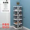 Estantería Plegable sin Instalación Zapatera Simple para Habitación Interior Hogar Almacenamiento Zapatera Armario Plegable Simple