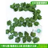 Decoración de Hoja de Uva de Ratán, Enredadera de Flores Artificiales, Planta Verde Envuelta en Tubo, Hojas Colgantes de Techo, Hiedra Verde de Plástico
