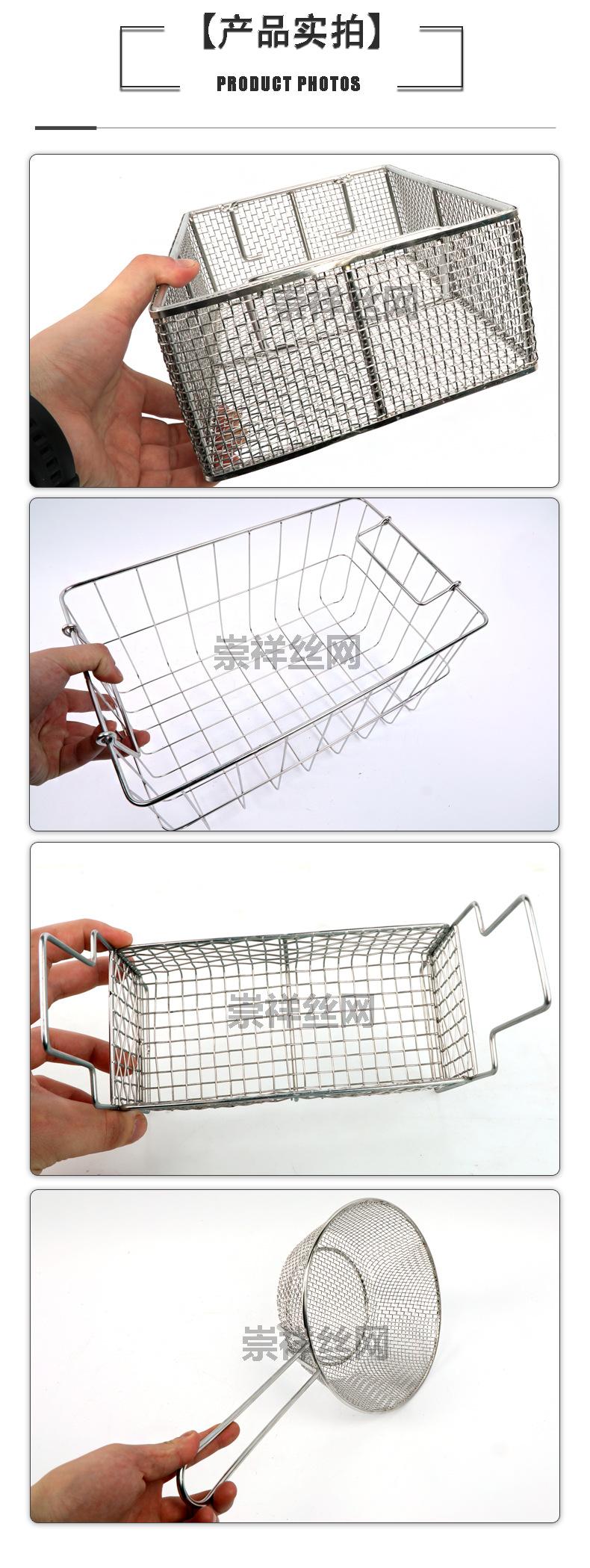 网框网篮_05.jpg