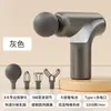 Pistola de liberação miofascial mini transfronteiriça massageador de relaxamento muscular, mini pistola de impacto vibratório multi-cabeça, pistola de massagem elétrica portátil