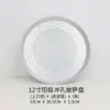 Molde para Pizza Perforado Engrosado Estilo Europeo, Molde Plano Redondo Resistente a Altas Temperaturas para Pizza Crujiente, Molde para Pizza Estilo Pizza Hut