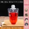 Bolsas de Empaque Líquido para Medicina Tradicional China, Empaques Desechables para Llevar de Leche de Soya, Bolsas con Pico para Sopa, Bolsas Transparentes Reempaquetadas para Café de Diámetro Grande