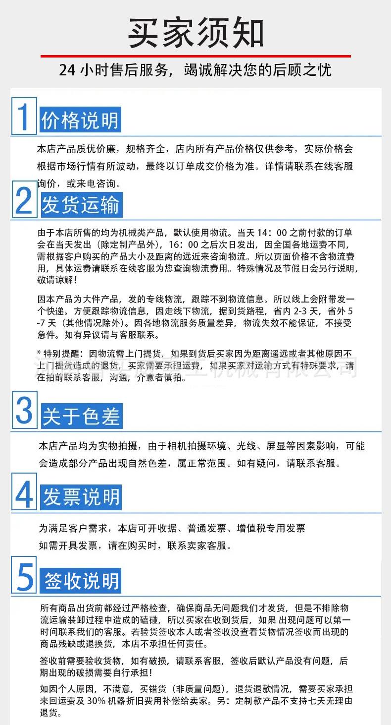详情页_09.jpg