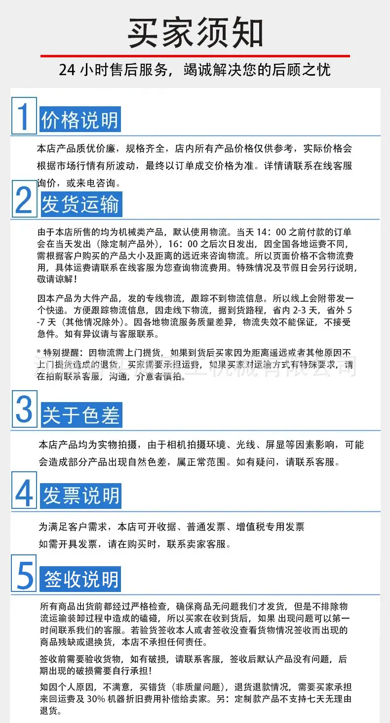 详情页_10.jpg