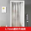 Cortina de Puerta Suave Opaca Esmerilada Cortina Divisoria Cortina de Puerta de Plástico Pvc Cálida de Invierno y a Prueba de Viento Hogar Cocina Vela de Cuero Excelente