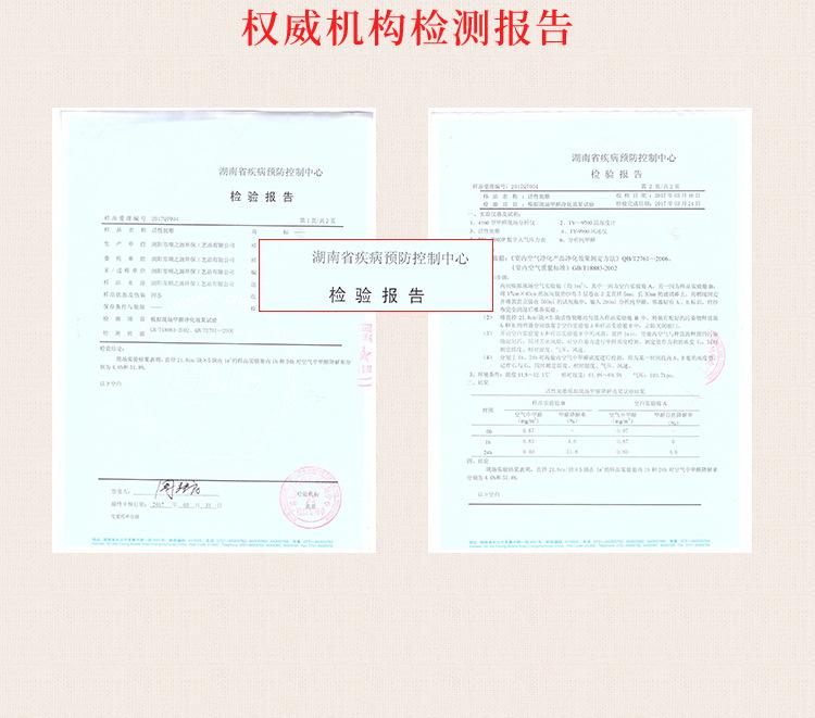 检测报告_07.jpg