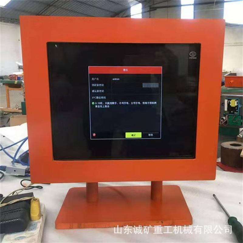 井下矿用本安安计算机隔算机计算爆兼电脑煤型 1