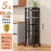 Estante Giratorio de Almacenamiento para Cocina sin Taladro, Carrito de Snacks de Múltiples Niveles para el Hogar de Pie, Estante de Almacenamiento Móvil sin Instalación
