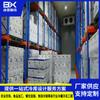 Instalação de Câmaras Frias em Guangdong para Conservação de Frutas e Vegetais, Refrigeração de Chá, Congelamento Rápido de Carnes, Congelamento de Alimentos, Equipamentos para Câmaras Frias, Armários Refrigerados