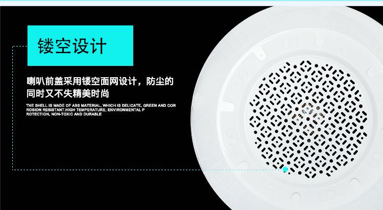 105吸顶音响详情页_08.jpg