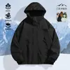 Chaqueta cortavientos de color bloqueado simétrico en los hombros, chaqueta impermeable y cortavientos para exteriores, casual, de senderismo urbano, multicolor