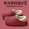 Pantuflas de Algodón Antideslizantes para Mujeres Embarazadas Invierno 2026 Nuevo Estilo para Interior Hogar Suela Gruesa Felpa Cálida Impermeables Talón Cerrado Zapatos Postparto