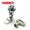 Cerradura de palanca telescópica Ms816-3S-2 Cerradura de cubo de basura de cuatro esquinas Cerradura cilíndrica para puerta de gabinete de caja de distribución tipo compresión de metal