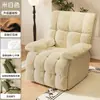 Sofá cama cápsula espacial, sofá perezoso, silla de computadora, para uso doméstico, sala de estar, silla sofá moderna y lujosa, adecuada para apartamentos de alquiler, en una paleta de colores crema