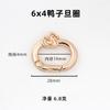 Llavero con Anilla de Resorte Patrón Hebilla de Resorte Accesorios de Ferretería para Maletas Anillo con Forma de Corazón de Pato Accesorios para Bolsas de Aleación de Zinc