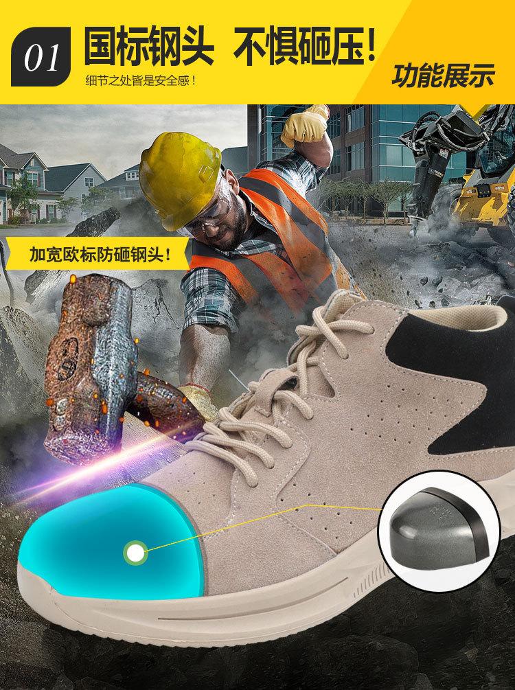 6621详情页-康轩安_05