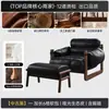 Sofá individual cuidadosamente seleccionado para sala de estar, estilo de mediados de siglo, sofá perezoso de ocio para balcón, sillón retro de madera maciza reclinable de la isla Jersey
