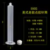 Seringa de Dispensa Seringa Pneumática Americana Tubo de Dispensa de Plástico Efd com Pistão Resistente à Corrosão Acessórios para Máquina de Dispensa Transparente