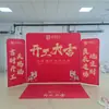 Estande de Exposição de Montagem Rápida, Painel de Check-in para Reunião Anual, Fundo para Evento e Conferência, Painel de Assinaturas, Placa de Assinaturas, Placa de Check-in