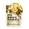 Tempero para Oden Sabor Fresco Tan Yaxue para Uso Doméstico, Tempero Composto Individual, Cozimento Fácil 65g