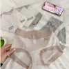 Pantaletas jacquard texturizadas ultrasuaves sin costuras para mujer, de clase A, tiro medio, hipoalergénicas, entrepierna de algodón antibacteriano, calzones transpirables