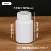 Garrafa Sólida Branca de HDPE 10-200ml com Tampa, Garrafa Plástica para Embalagem de Vitaminas Líquidas e Suplementos de Saúde, Selada