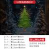 Adesivos de Janela Estrela de Árvore de Natal Adesivos Eletrostáticos para Porta de Vidro Decoração de Loja de Shopping Center Atmosfera Festiva Exibição de Janela