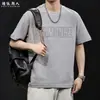 Camiseta Minimalista Estilo Old Money para Viajar con Bordado de Letras 3D, Transpirable de Manga Corta, Corte Holgado, Talla Grande, Nuevo Modelo Verano 2026