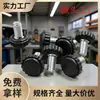 Pie ajustable de plástico para muebles de 12 mm-m6, pie ajustable de plástico, anclaje para muebles, pie para gabinete, almohadilla ajustable para pies