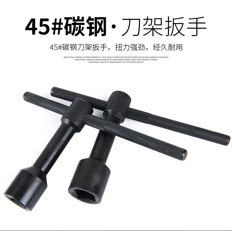 刀架扳手_01.jpg