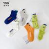 Meias Infantis Yishuangshuang Outono e Inverno Novo Estilo Rosto Sorridente Meia de Cano Médio Algodão Penteado Versão Coreana Coloridas Meias Tendência para Crianças de Médio a Grande Porte