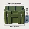 Caja de Rotomoldeo 800*600*300 Caja de Transporte, Caja para Equipo de Preparación para Combate, Caja Médica, Caja de Protección de Equipo, Caja de Rotomoldeo Personalizada