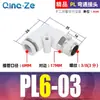Conector Rápido Rosqueado Cotovelo Rosqueado para Tubo de Ar Pneumático Cilindro Pl8-02/4-M5/6-01/10-03/12-04